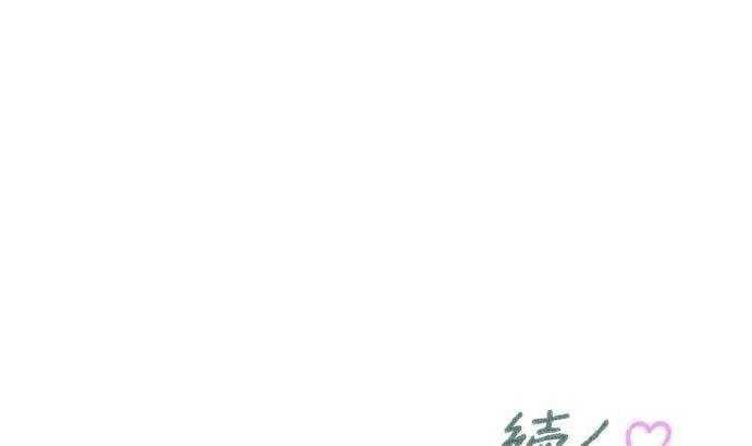 Giáo Viên Ác Quỷ Saiko Chapter 11 - 280