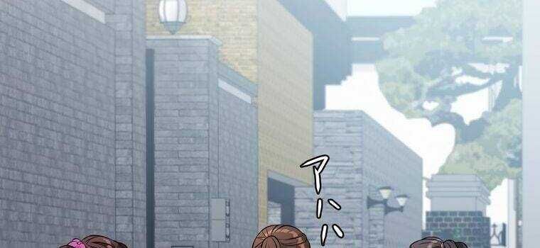 Giáo Viên Ác Quỷ Saiko Chapter 11 - 62