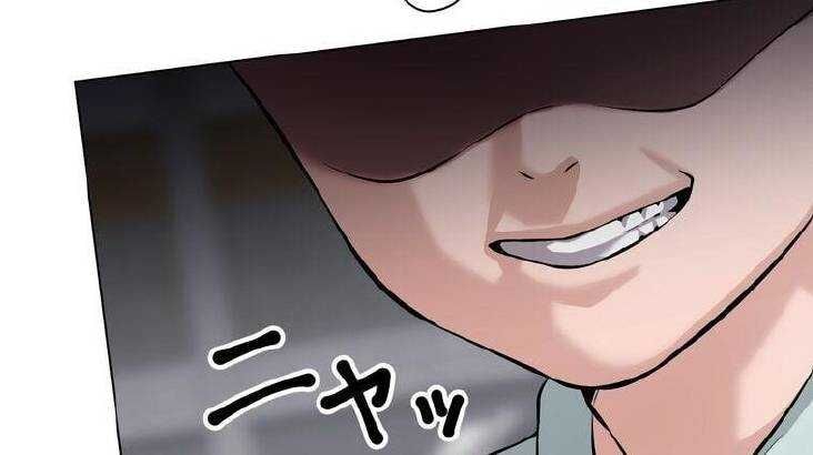 Giáo Viên Ác Quỷ Saiko Chapter 11 - 85