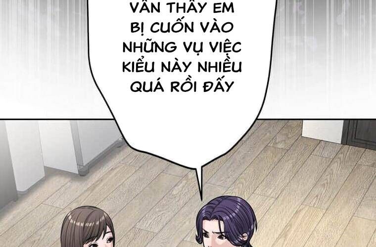 Giáo Viên Ác Quỷ Saiko Chapter 110 - 249