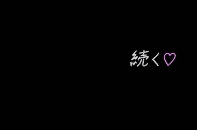 Giáo Viên Ác Quỷ Saiko Chapter 110 - 316