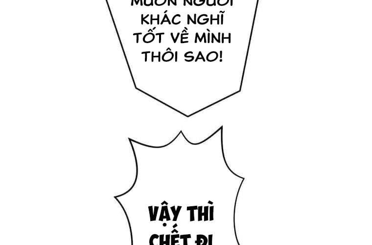 Giáo Viên Ác Quỷ Saiko Chapter 110 - 75