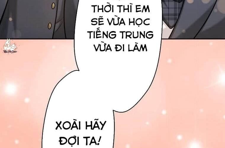 Giáo Viên Ác Quỷ Saiko Chapter 112 - 32