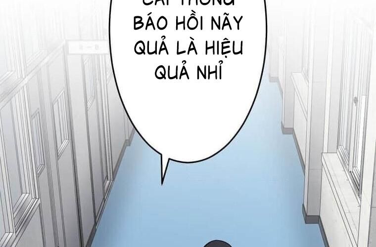 Giáo Viên Ác Quỷ Saiko Chapter 113 - 101