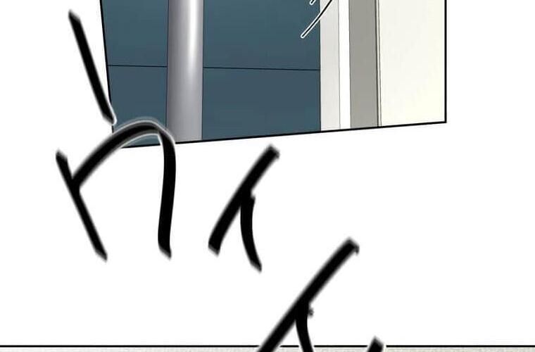 Giáo Viên Ác Quỷ Saiko Chapter 114 - 212