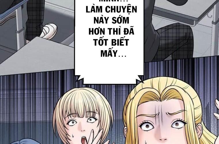 Giáo Viên Ác Quỷ Saiko Chapter 114 - 226