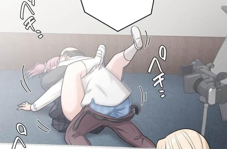 Giáo Viên Ác Quỷ Saiko Chapter 114 - 234