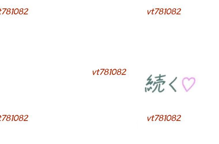 Giáo Viên Ác Quỷ Saiko Chapter 114 - 280