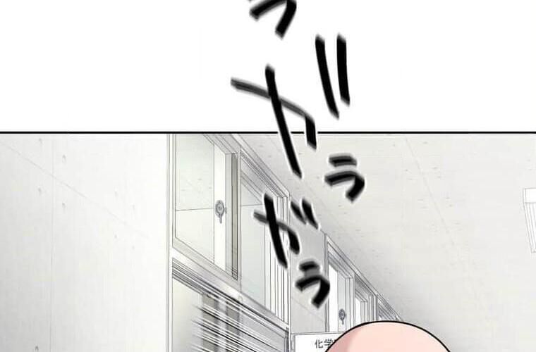 Giáo Viên Ác Quỷ Saiko Chapter 114 - 54