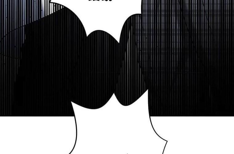 Giáo Viên Ác Quỷ Saiko Chapter 115 - 126