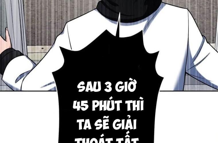 Giáo Viên Ác Quỷ Saiko Chapter 115 - 204