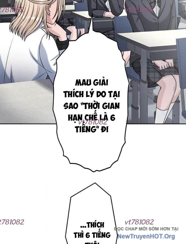 Giáo Viên Ác Quỷ Saiko Chapter 118 - 75