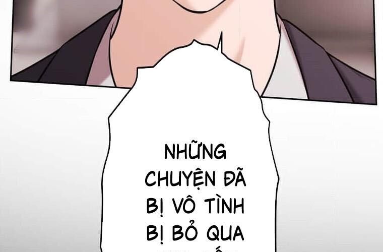 Giáo Viên Ác Quỷ Saiko Chapter 119 - 231