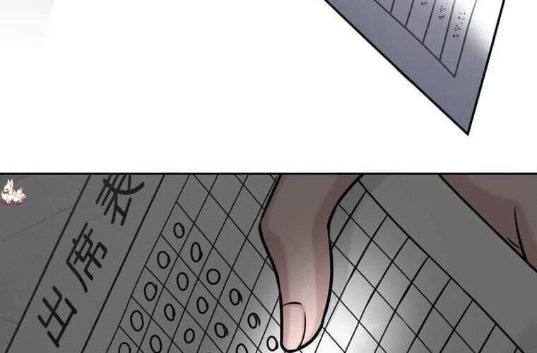 Giáo Viên Ác Quỷ Saiko Chapter 119 - 35