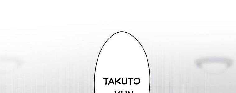 Giáo Viên Ác Quỷ Saiko Chapter 12 - 253