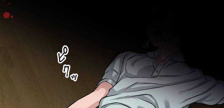 Giáo Viên Ác Quỷ Saiko Chapter 12 - 55