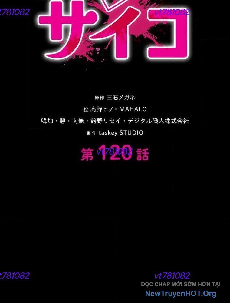 Giáo Viên Ác Quỷ Saiko Chapter 120 - 6