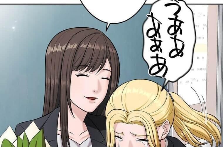 Giáo Viên Ác Quỷ Saiko Chapter 121 - 258