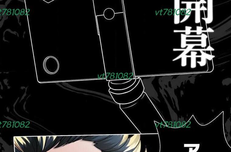 Giáo Viên Ác Quỷ Saiko Chapter 121 - 328