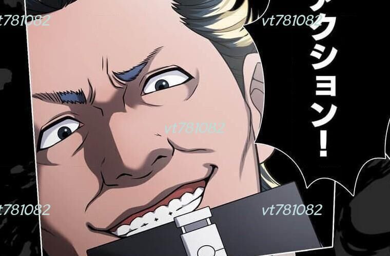 Giáo Viên Ác Quỷ Saiko Chapter 121 - 329