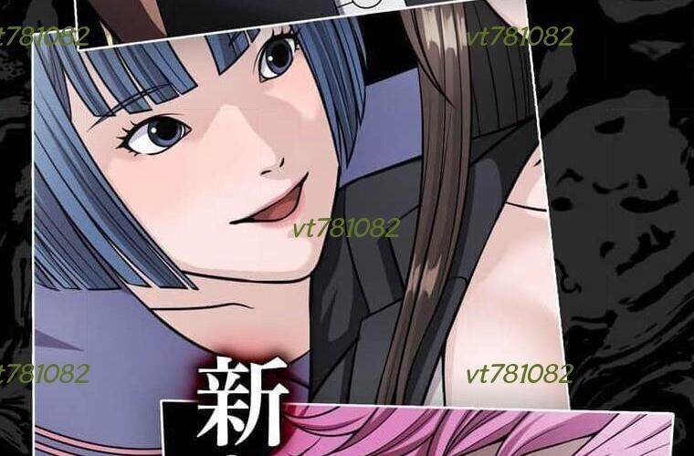Giáo Viên Ác Quỷ Saiko Chapter 121 - 330