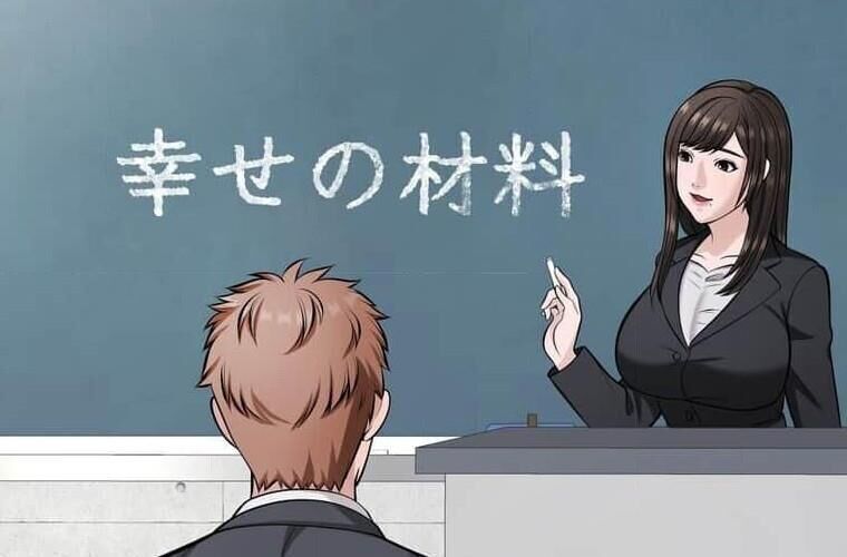 Giáo Viên Ác Quỷ Saiko Chapter 121 - 99