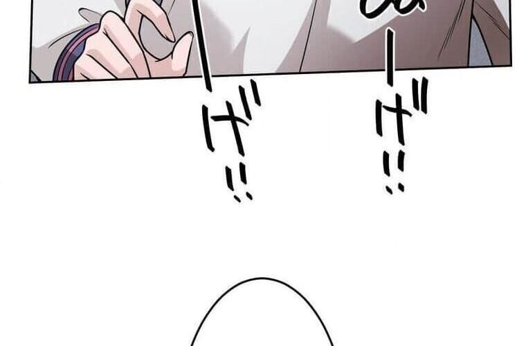 Giáo Viên Ác Quỷ Saiko Chapter 123 - 148