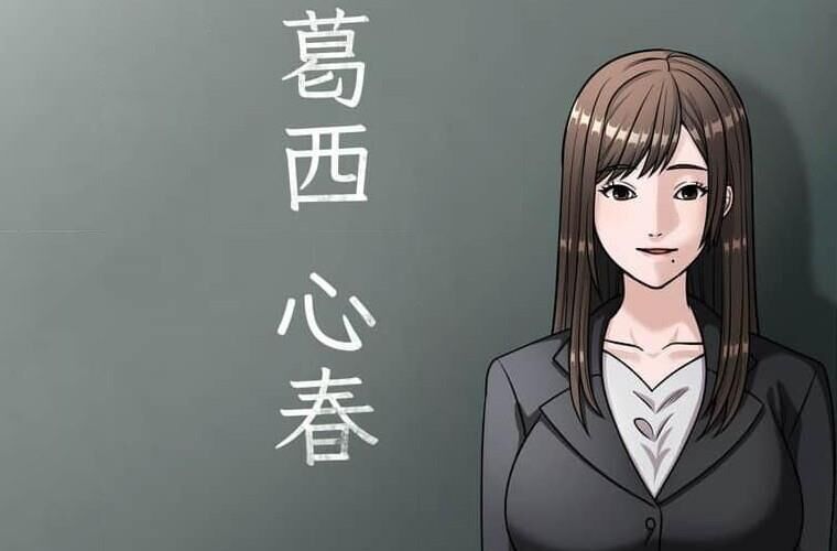 Giáo Viên Ác Quỷ Saiko Chapter 123 - 72