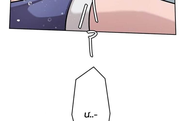 Giáo Viên Ác Quỷ Saiko Chapter 124 - 115