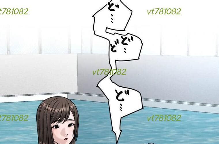 Giáo Viên Ác Quỷ Saiko Chapter 124 - 147