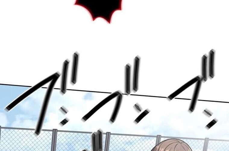 Giáo Viên Ác Quỷ Saiko Chapter 124 - 49