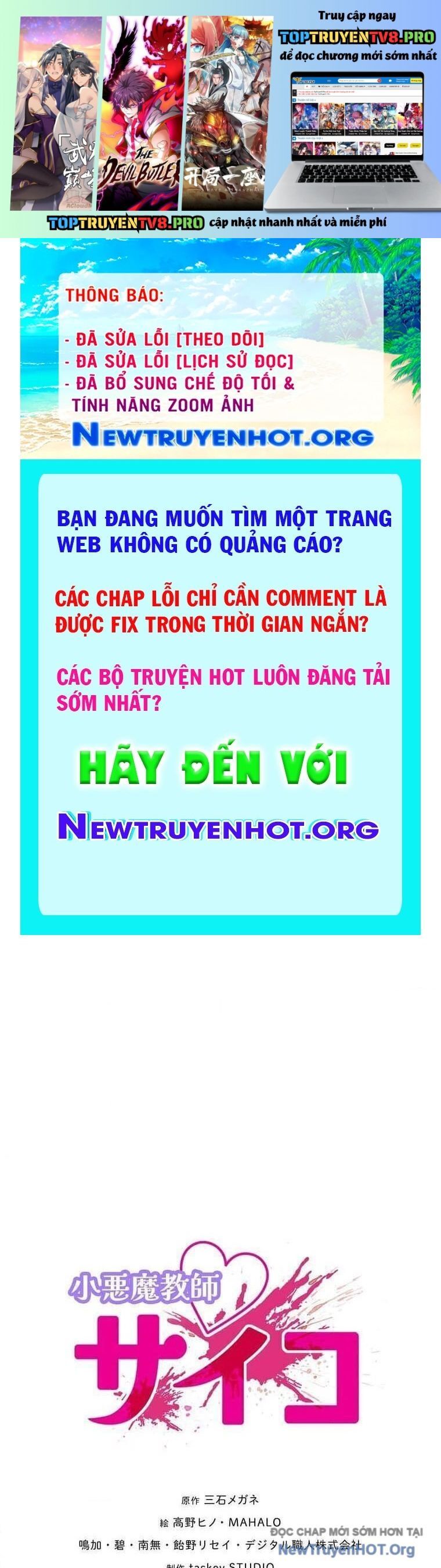 Giáo Viên Ác Quỷ Saiko Chapter 125 - 2