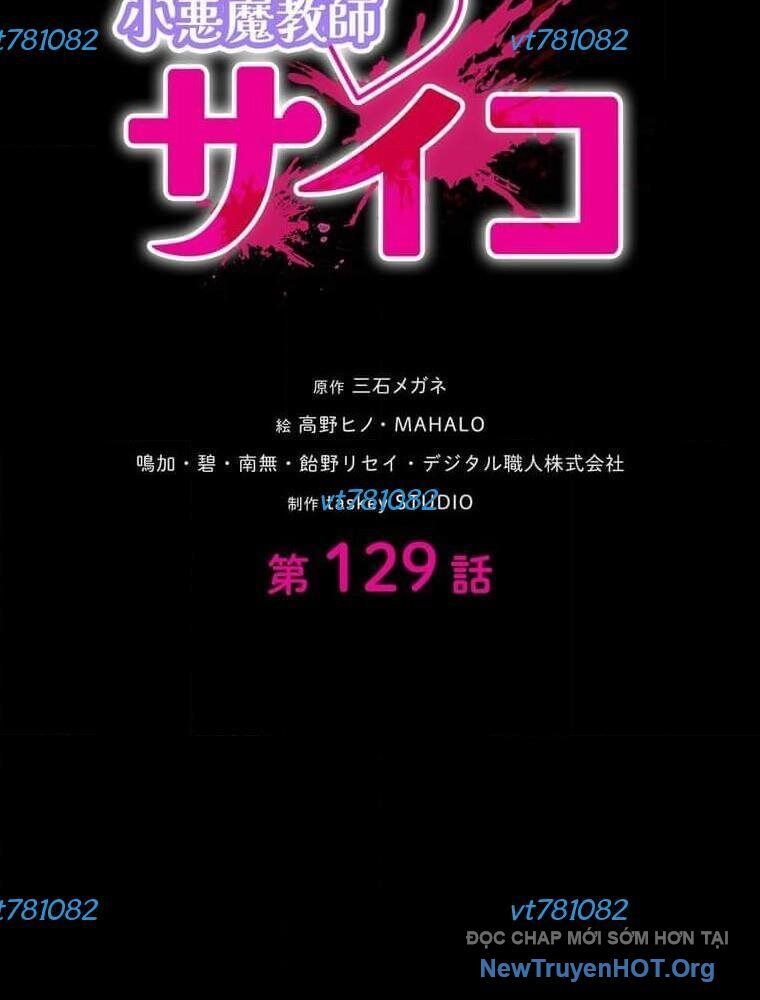 Giáo Viên Ác Quỷ Saiko Chapter 129 - 11