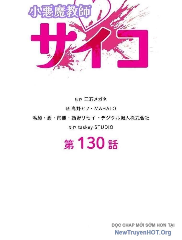 Giáo Viên Ác Quỷ Saiko Chapter 130 - 21
