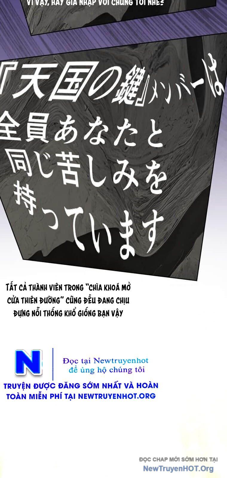 Giáo Viên Ác Quỷ Saiko Chapter 135 - 110