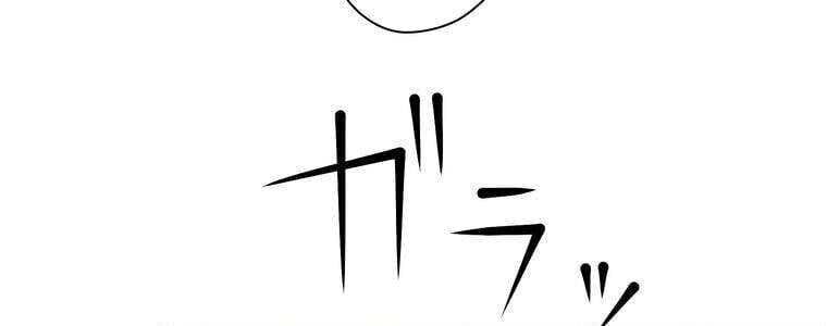 Giáo Viên Ác Quỷ Saiko Chapter 14 - 118