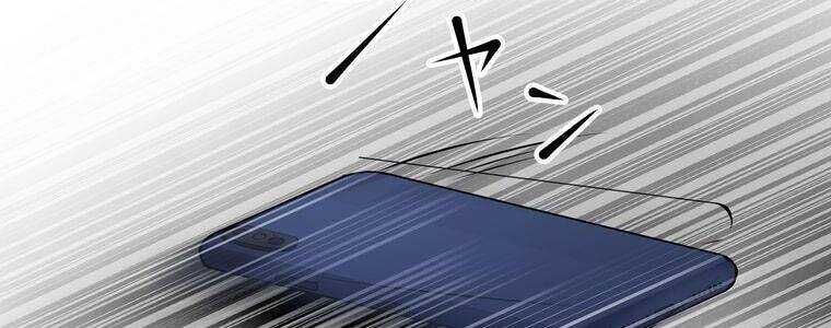 Giáo Viên Ác Quỷ Saiko Chapter 14 - 234