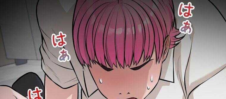 Giáo Viên Ác Quỷ Saiko Chapter 14 - 244