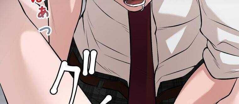 Giáo Viên Ác Quỷ Saiko Chapter 14 - 245