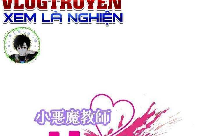 Giáo Viên Ác Quỷ Saiko Chapter 14 - 37