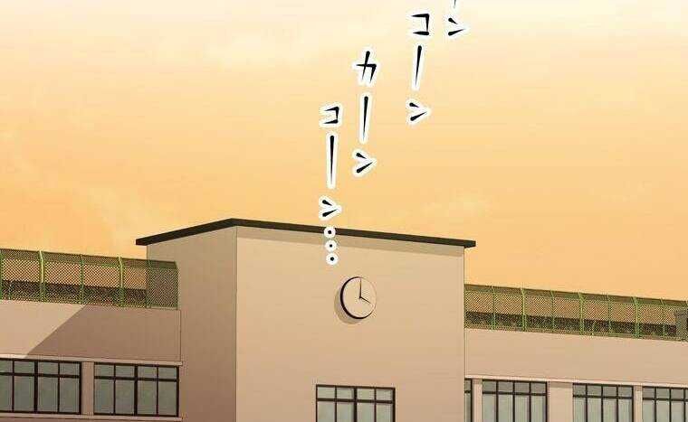 Giáo Viên Ác Quỷ Saiko Chapter 14 - 40