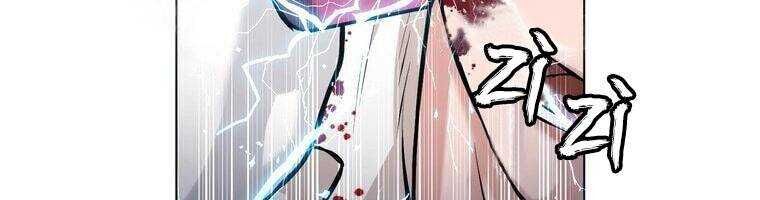 Giáo Viên Ác Quỷ Saiko Chapter 15 - 80