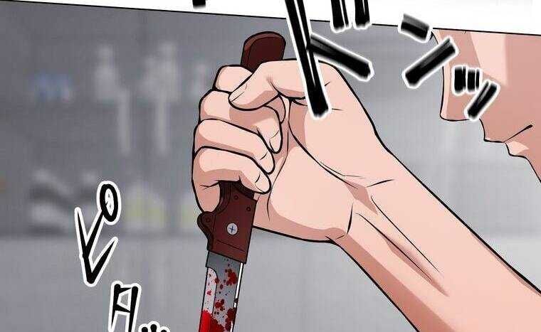Giáo Viên Ác Quỷ Saiko Chapter 16 - 13