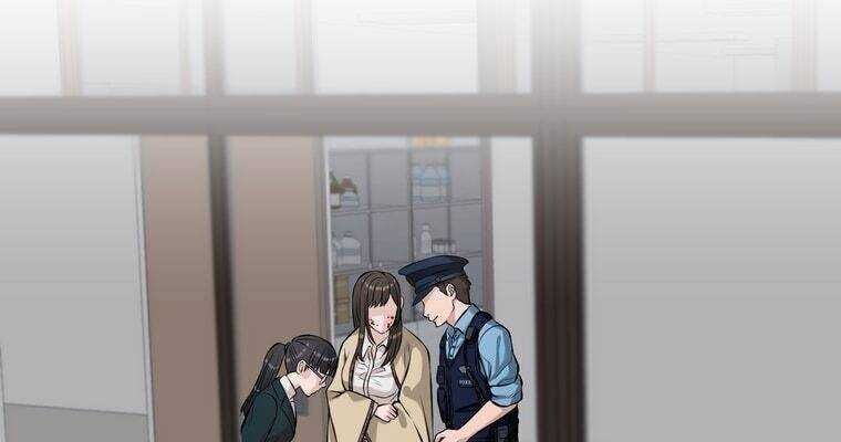 Giáo Viên Ác Quỷ Saiko Chapter 16 - 194