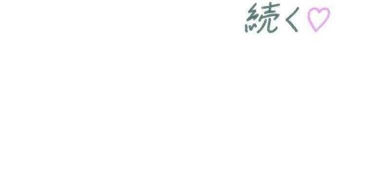 Giáo Viên Ác Quỷ Saiko Chapter 16 - 239