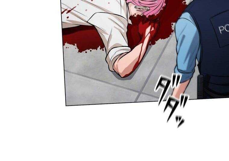 Giáo Viên Ác Quỷ Saiko Chapter 16 - 97