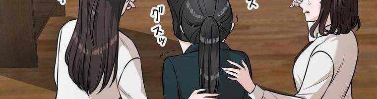 Giáo Viên Ác Quỷ Saiko Chapter 17 - 161