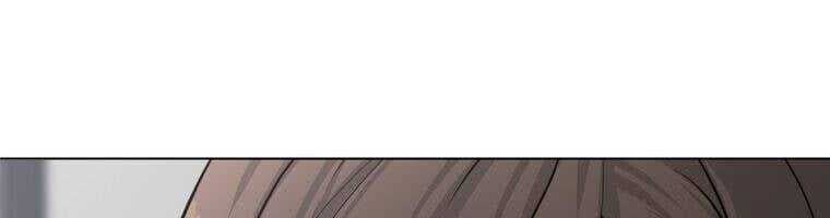 Giáo Viên Ác Quỷ Saiko Chapter 17 - 199