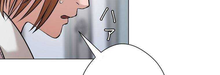 Giáo Viên Ác Quỷ Saiko Chapter 17 - 402