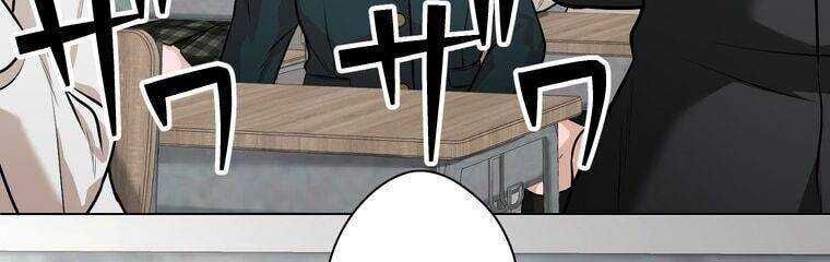 Giáo Viên Ác Quỷ Saiko Chapter 17 - 43